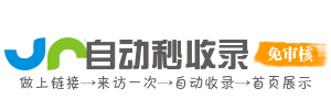 青神县投流吗